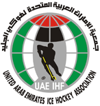 UAE_Ice_Hockey_Association_Logo
